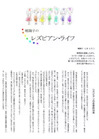 (同人誌) [No Such Agency] Xenocross Vol.1 digital ver