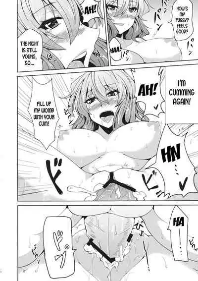 (Kouroumu 8) [Ashima Sandou (Ashima Takumi)] Yuukarin to no Amai Seikatsu (Touhou Project) [English] [desudesu]