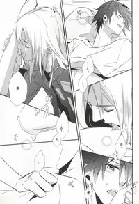 [Exray (Yamatomia)] Searching For (Guilty Crown)