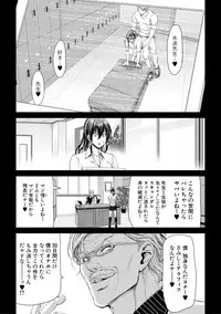 COMIC Shingeki 2018-11 [Digital]