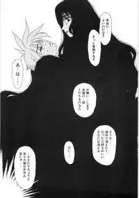 [Yuri Ai] Mousou Tenshi Vision