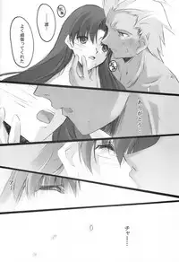 (SC24) [RYU-SEKI-DO (Nagare Hyo-go)] lachesis (Fate/stay night)