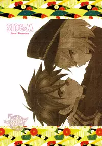 (Shota Scratch 26) [Side:M (Miyamoto Ikusa)] Aikata no Are ga Ooki Sugiru Kudan (Touken Ranbu) [Chinese] [YaoiCulture汉化组]
