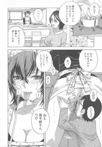 Ryoujoku!! Urechichi Paradise