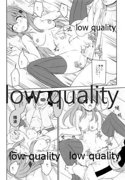 リョウジョク鎮守府