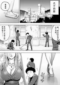 [DT Koubou (DAIGO)] Aku no Onna Shuryou to Doutei Kouseiin [Chinese] [cqxl自己汉化]