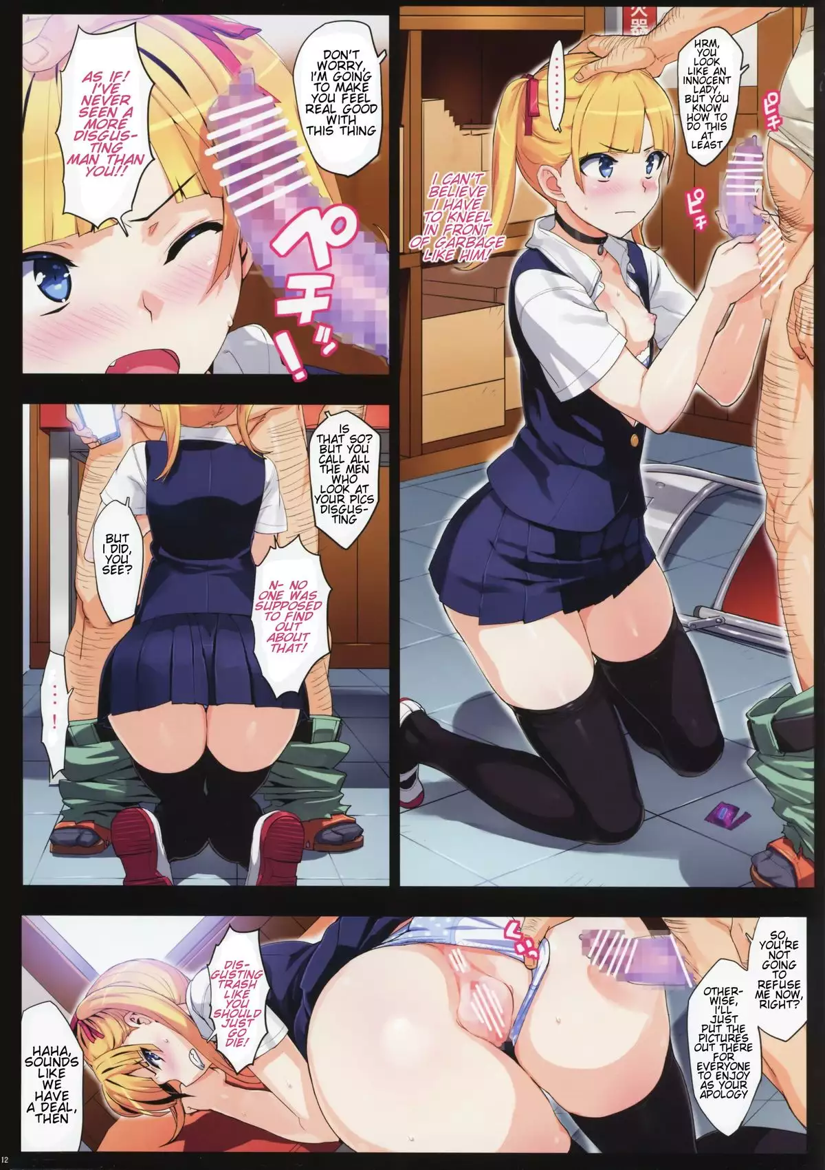 Kono, Hikyoumono!! | Y- You Damn Coward!