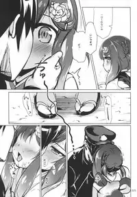 [Kajimura Market (Kajimura Kajima)] EsCom -Escort Complex- (Kantai Collection -KanColle-) [2018-04-22]