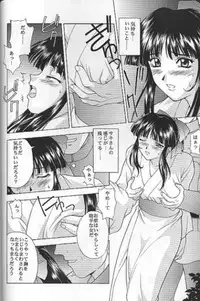 (C55) [Secret Society M (Kitahara Aki)] Yume no Mayoiji Gekan (Sakura Taisen)