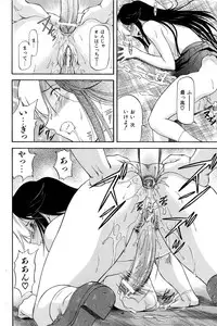 [Nagare Ippon] Turning Point