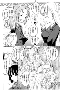 [Higenamuchi] MISDIRECTION