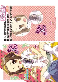 [Shimoboard (Shimosan)] Hige to Boin (K-ON!) [Digital]