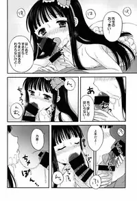 (C87) [Honey Bunny (Kohachi)] Shoujo Ningyou Shoukougun