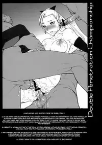 (C70) [Shinnihon Pepsitou (St.germain-sal)] Habatake! WP Senshuken Zenhansen! (Various) [English] =LWB=