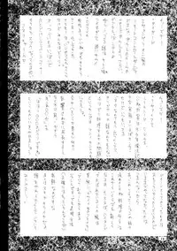 (C57) [BM Dan (Domeki Bararou)] VALKYRIE PROFILE in BABEL (Valkyrie Profile, FF8, SOULCALIBUR)