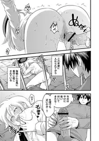 [Anthology] PLUM FE 4 Fantasy Eros Anthology [Digital]