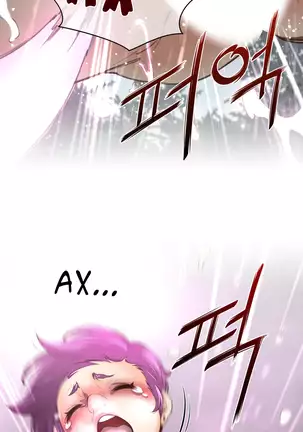 Perfect Half Ch.1-27