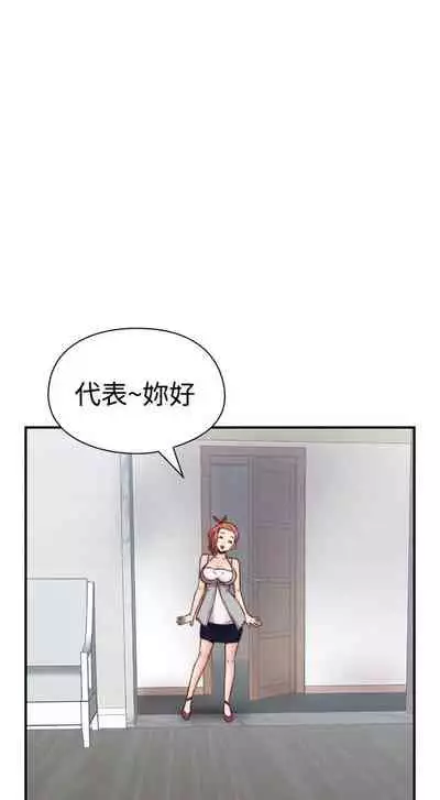 H校园 ch.57-67[chinese]