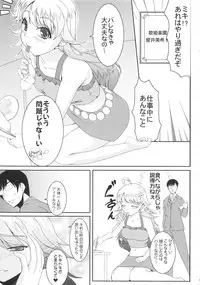 (C80) [Kirintei (Kirin Kakeru, Kouri)] kaleidoscope ～kirintei imas complete Best～ (THE iDOLM@STER)