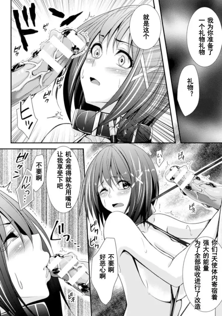 吸引絶頂ヒロイン!