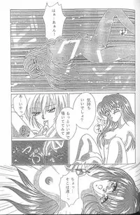 [Anthology] From the Neon Genesis 01