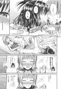 [40010 1-GO (Shimanto Shisakugata)] Oshiete! Mikan Senpai (To LOVE-Ru) [2019-01-21]