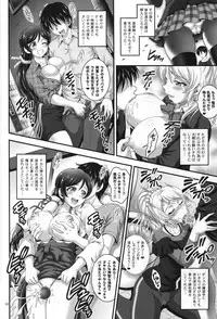 (C88) [Kuroyuki (Kakyouin Chiroru)] Ore Yome Saimin 1 (Love Live!)