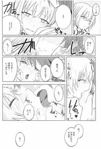 (C94) [Number 910 (Kudou)] Houkago no Junjou Otome (THE iDOLM@STER: Shiny Colors)