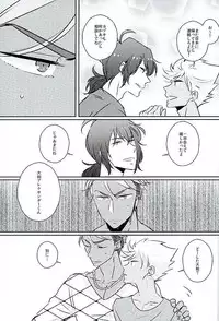 [千嘉千涙] Ore no Nishina Kazuki ga Kon'na ni Kawaii wake ga nai (KING OF PRISM by PrettyRhythm)