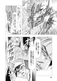 [Kawarajima Koh] Kawarajima Koh Special - Monochrome & Colors -