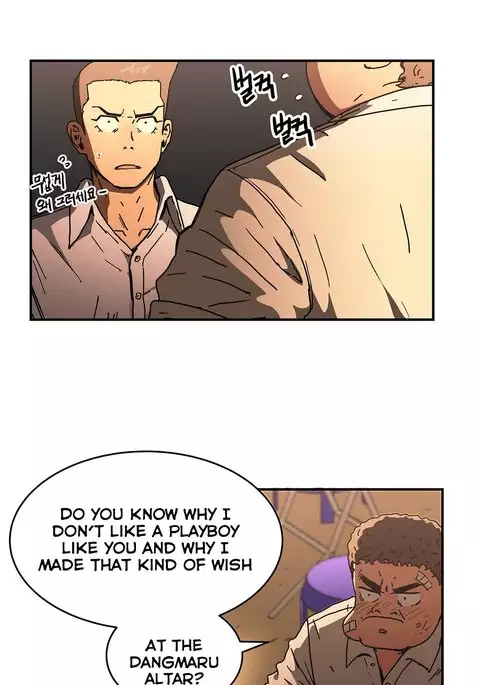 Refrain Love Ch.1-26