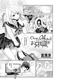 COMIC Megastore Alpha 2018-11 [Digital]