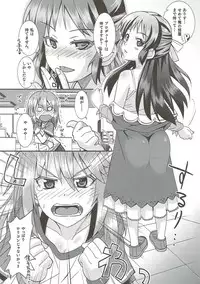 (C93) [Nekousa Pudding (Ra-men)] COOL Soushuuhen COOL SSH(Double Super Ecchi)! (THE IDOLM@STER CINDERELLA GIRLS)