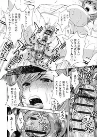 Ryoujoku!! Urechichi Paradise