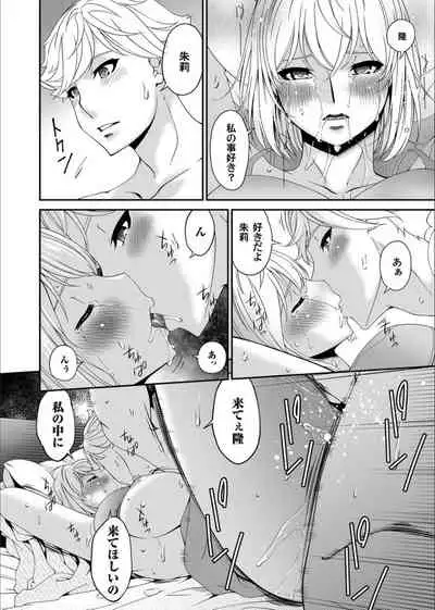 COMIC Magnum Vol.130