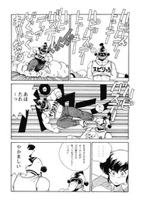 [ALPS, Okachimentaiko, Rippadou] Etsuraku Kannou Emaki (Maizon Ikkoku etc) [Uncensored]