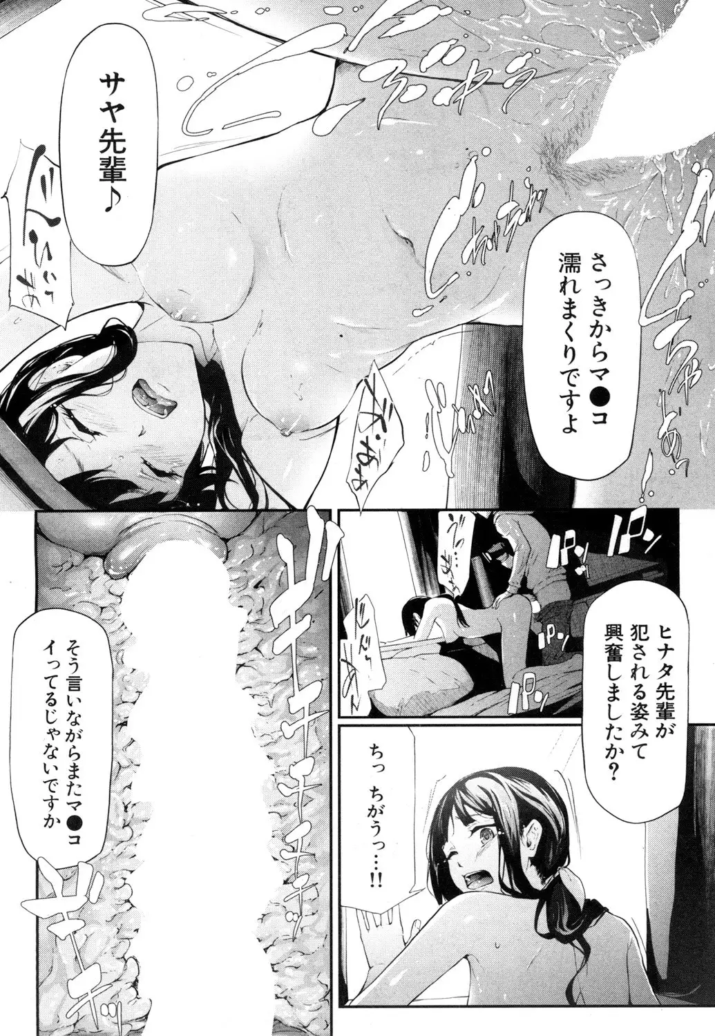 Ulysses Ch. 1-2