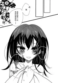 (C89) [Testa Kitchen (Various)] Sylvie Seikatsu. (Dorei to no Seikatsu -Teaching Feeling-) [Chinese] [脸肿汉化组]