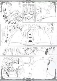 (C88) [choco BOX (choco-chip)] choco BOX C88 Goods Tapestry (Kantai Collection -KanColle-)