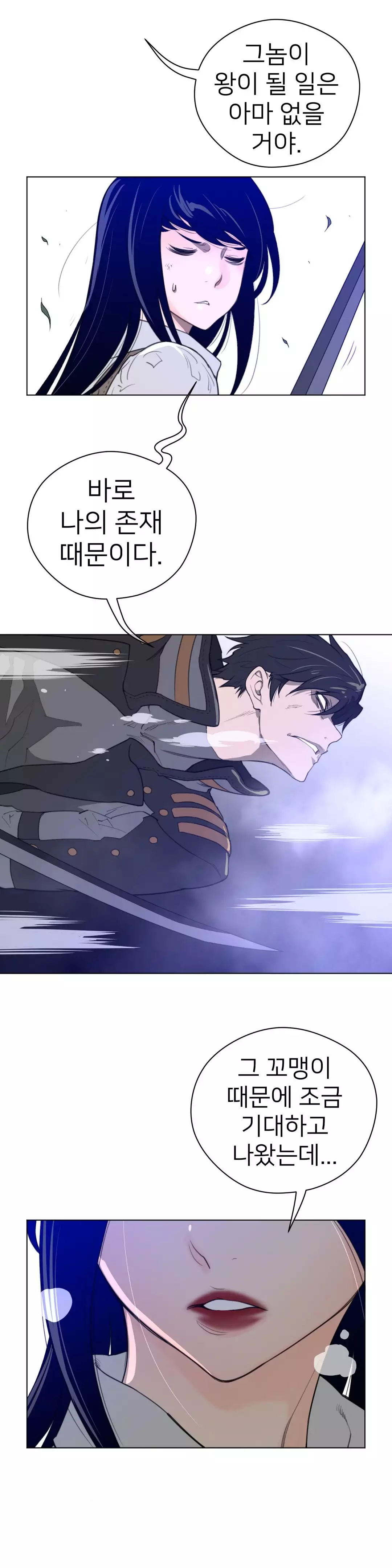 Perfect Half Ch.1-42