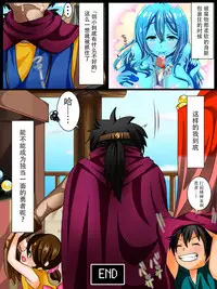 [WLHO] Rekidai Saijaku Yuusha ~Slime Hen~ [Chinese] [脸肿汉化组] [Digital]