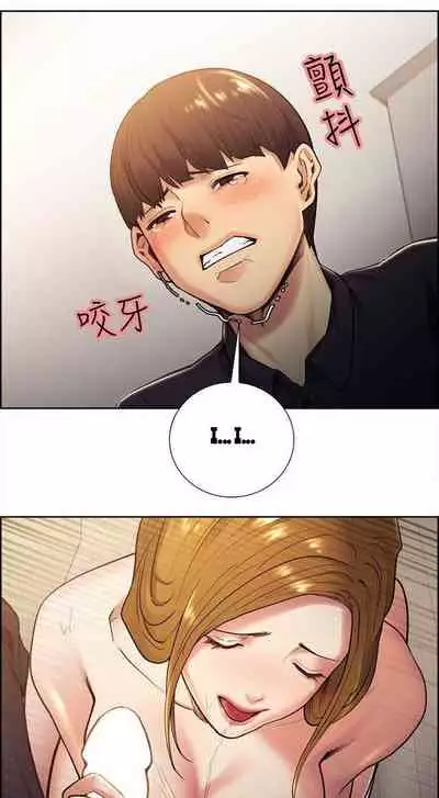 Taste of Forbbiden Fruit Ch.33/53