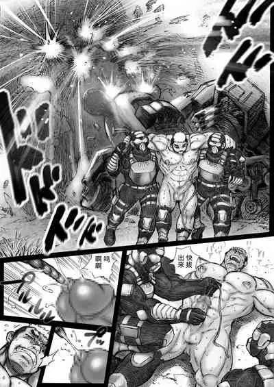 [Hastured Cake] Takekinokonokono[Chinese] [日曜日漢化]