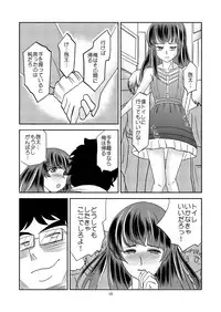 [Haikibutsu (Daichi)] Jun ~Osananajimi no Shounen wo Josou sasete Hazukashimeru~ [Digital]