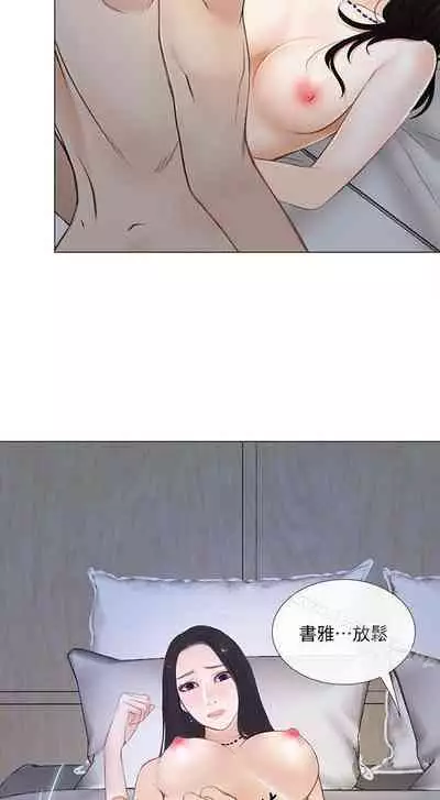 人夫的悸動 1-44