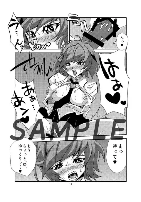 Sen bato 19& C 92 shinkan sanpuru “Aoi-chan to koibito ni narimashita”