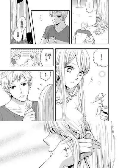 Gusho Nure no Onna Hitori, Kotou ni tre. | 遇難了!三男一女的無人島生活。1-3 Complete