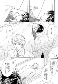 [Anthology] b-BOY Phoenix Vol.11 Shiroisha Tokushuu