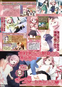 BugBug 2011-12 Vol. 208