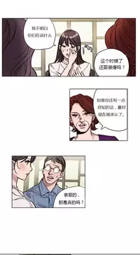 [Ramjak] Atonement Camp Ch.0-28 (Chinese)